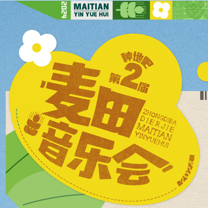 白丝校🌸让我爽一天在线观看
