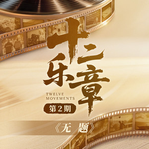 白丝校🌸让我爽一天在线观看
