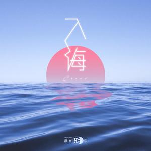 白丝校🌸让我爽一天在线观看
