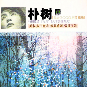 白丝校🌸让我爽一天在线观看
