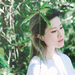 白丝校🌸让我爽一天在线观看
