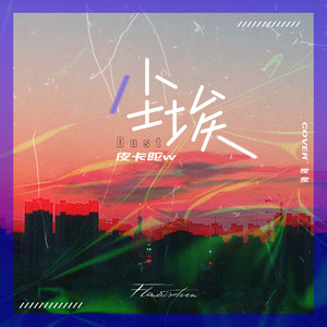 白丝校🌸让我爽一天在线观看
