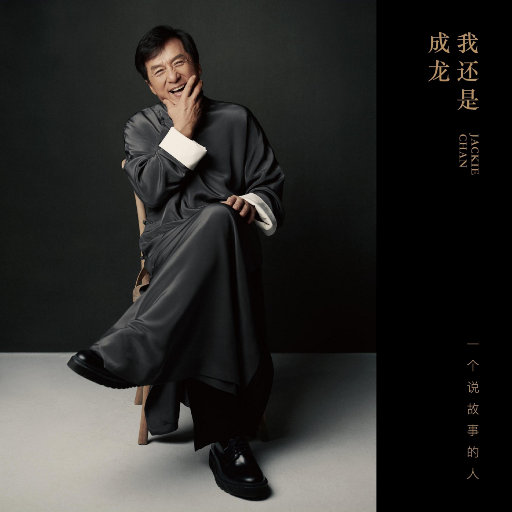 白丝校🌸让我爽一天在线观看
